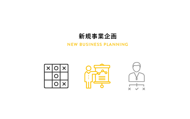 副業求人詳細 Skill Shift